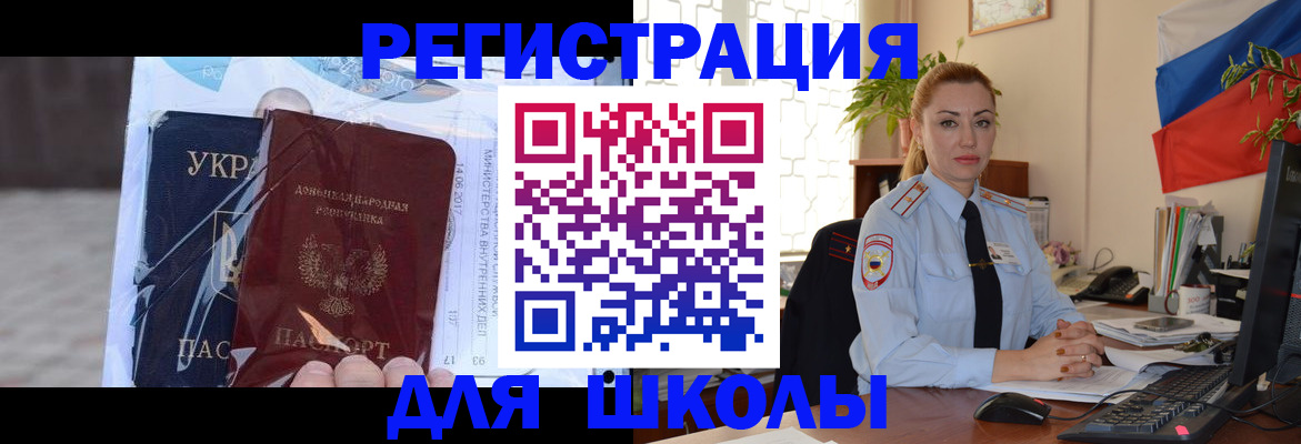 временная регистрация надежно в Рузаевке